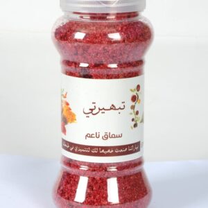 سماق ناعم 250 جرام ( ربع كيلو )