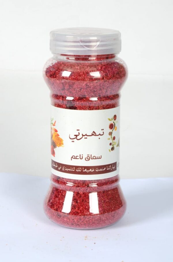 سماق ناعم 250 جرام ( ربع كيلو )