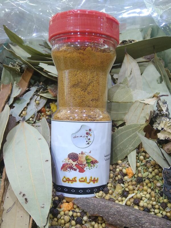 بهارات كيجن 250 جرام ( ربع كيلو )