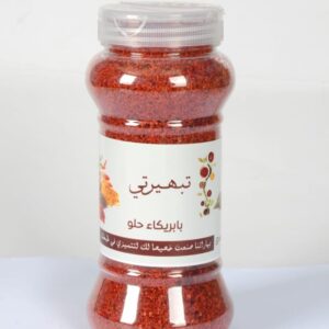 بابريكاء حلو 250 جرام ( ربع كيلو )