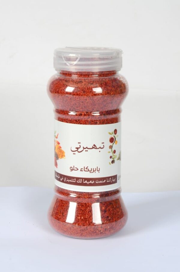 بابريكاء حلو 250 جرام ( ربع كيلو )