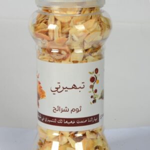 ثوم شرائح 250 جرام ( ربع كيلو )