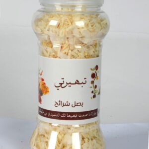 بصل شرائح 250 جرام ( ربع كيلو )