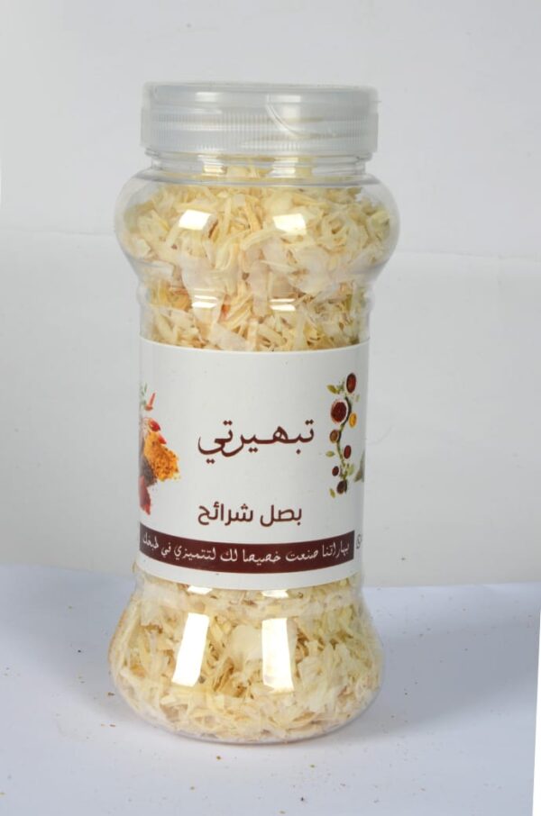 بصل شرائح 250 جرام ( ربع كيلو )