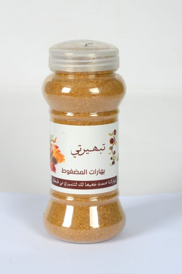 بهارات المضغوط 250 جرام ( ربع كيلو )