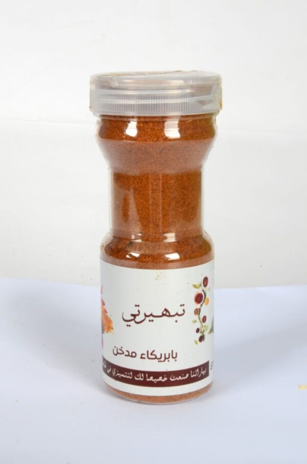 بابريكاء مدخن 250 جرام ( ربع كيلو )