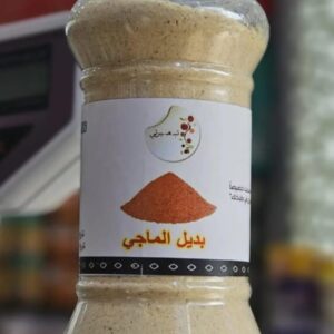 بديل الماجي 250 جرام ( ربع كيلو )