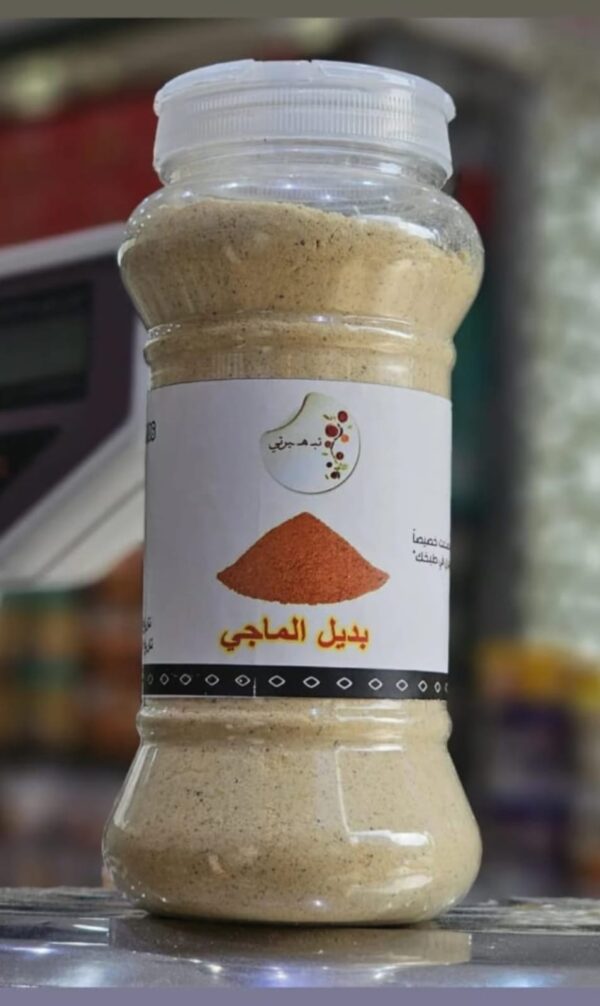 بديل الماجي 250 جرام ( ربع كيلو )